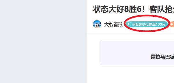 范德芬逆境,重生,信念如磐,AG捕鱼王在线,AG捕鱼官网攻略,AG官网直营捕鱼,AG捕鱼王在线网址