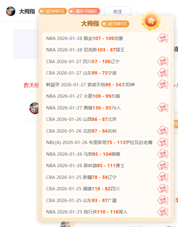 戴伟浚担纲,中场,国足亚运阵,AG捕鱼王在线,AG捕鱼官网攻略,AG官网直营捕鱼,AG捕鱼王在线网址