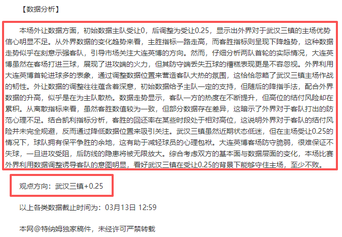 圣保罗客场,挑战,防守拉满,AG捕鱼王在线,AG捕鱼官网攻略,AG官网直营捕鱼,AG捕鱼王在线网址