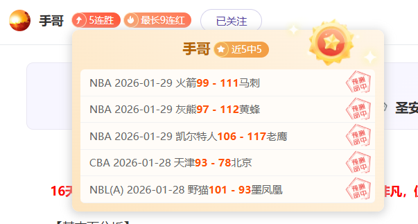 范赫克分析,失误根源,指出奥亚萨,AG捕鱼王在线,AG捕鱼官网攻略,AG官网直营捕鱼,AG捕鱼王在线网址