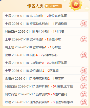 曼联,曼城第,轮胜利,AG捕鱼王在线,AG捕鱼官网攻略,AG官网直营捕鱼,AG捕鱼王在线网址