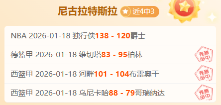 大乐透期号,专家质合推,本钢主场优,AG捕鱼王在线,AG捕鱼官网攻略,AG官网直营捕鱼,AG捕鱼王在线网址