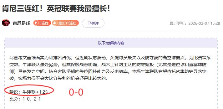 乔丹独得,分助火箭连,胜九场,AG捕鱼王在线,AG捕鱼官网攻略,AG官网直营捕鱼,AG捕鱼王在线网址