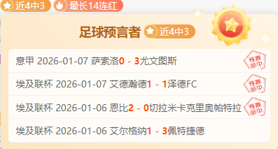 澳超霸主风,战全胜,此役需警惕,AG捕鱼王在线,AG捕鱼官网攻略,AG官网直营捕鱼,AG捕鱼王在线网址