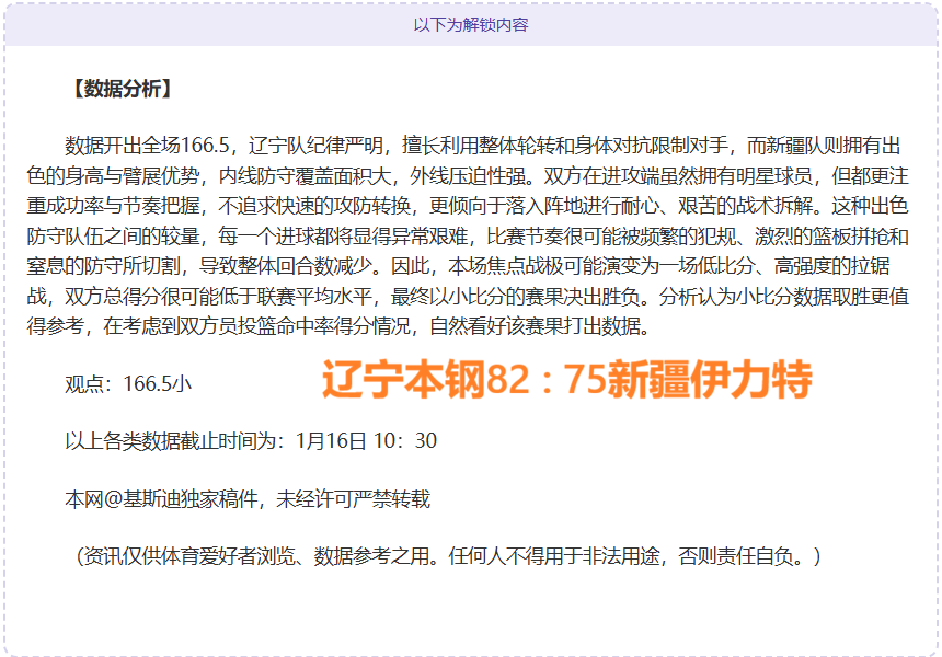大乐透期号,南奔战士主,场推荐质合,AG捕鱼王在线,AG捕鱼官网攻略,AG官网直营捕鱼,AG捕鱼王在线网址