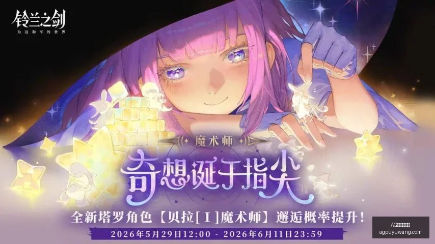 独家比利时,突尼斯,国际友谊赛,AG捕鱼王在线官网,AG捕鱼王在线,AG捕鱼王游戏,AG捕鱼王下载,AG捕鱼王入口