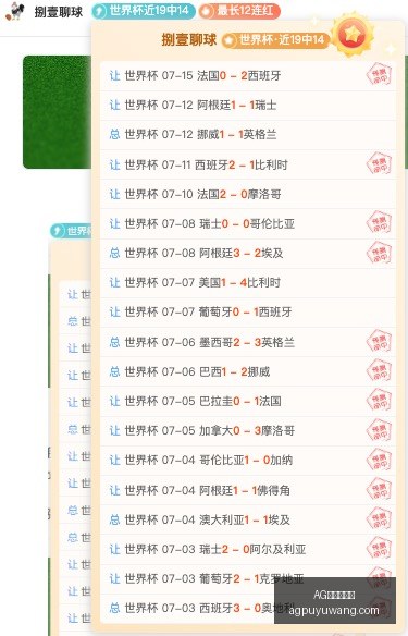 捕鱼王在线,AG捕鱼王在线,AG捕鱼王在线官网,AG捕鱼王在线官网,AG捕鱼王在线,AG捕鱼王游戏,AG捕鱼王下载,AG捕鱼王入口
