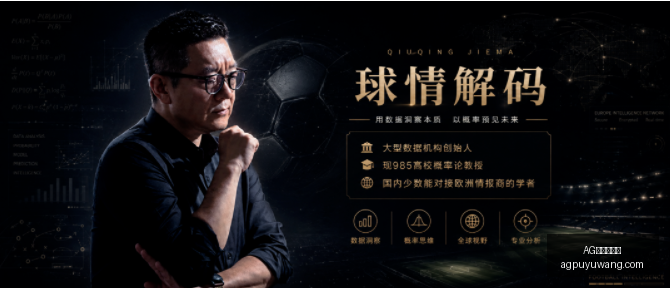 曼城离队疑,格拉利什去,向成谜,AG捕鱼王在线官网,AG捕鱼王在线,AG捕鱼王游戏,AG捕鱼王下载,AG捕鱼王入口