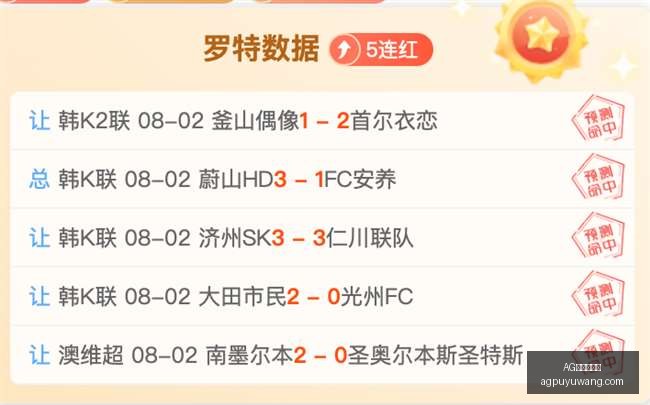 足球攻略周,欧罗巴资格,本菲卡对决,AG捕鱼王在线官网,AG捕鱼王在线,AG捕鱼王游戏,AG捕鱼王下载,AG捕鱼王入口