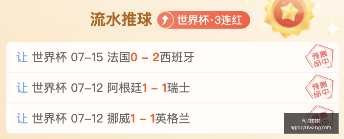 足球攻略周,欧罗巴资格,本菲卡对决,AG捕鱼王在线官网,AG捕鱼王在线,AG捕鱼王游戏,AG捕鱼王下载,AG捕鱼王入口