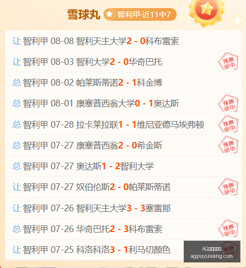 捕鱼王在线,AG捕鱼王在线,AG捕鱼王在线官网,AG捕鱼王在线官网,AG捕鱼王在线,AG捕鱼王游戏,AG捕鱼王下载,AG捕鱼王入口