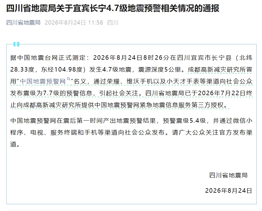 长安启源8月全球交付量突破，AG捕鱼王在线官网，46万辆，系列销量激增达1031增长背后的秘密