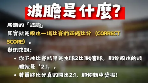 激战正酣！亚冠精英赛积分榜新动向：成都与海港稳坐十强，町田一骑绝尘冲冠争锋！