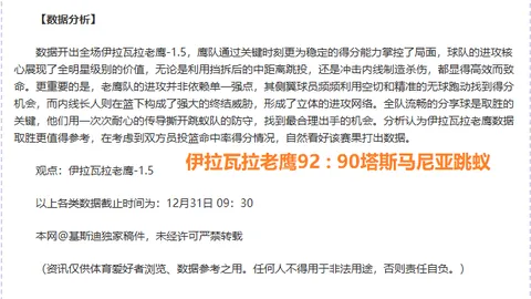 AG捕鱼王在线 资讯 112152 iqg