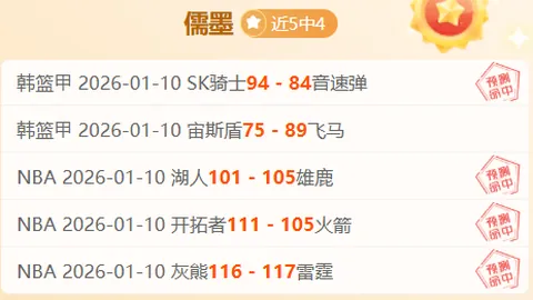 申花战术需调整，替补席潜力待挖掘