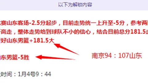 “1月24日CBA常规赛：广东迎战广州，米提精华剪辑回顾”