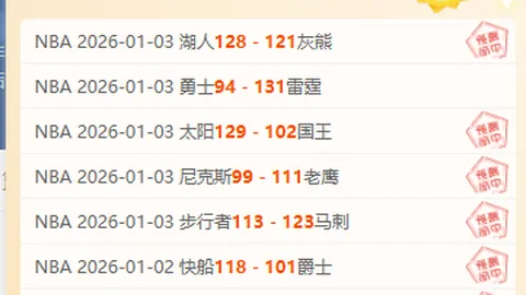 申花米内罗单场进三球，击败神户胜利船，亚冠赛场夺冠