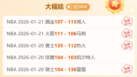 卡卢卢跑步康复进展顺利，训练恢复良好。