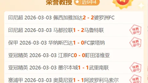 美职男篮西部鹈鹕主场战勇士，专家推荐大乐透期号质合分析