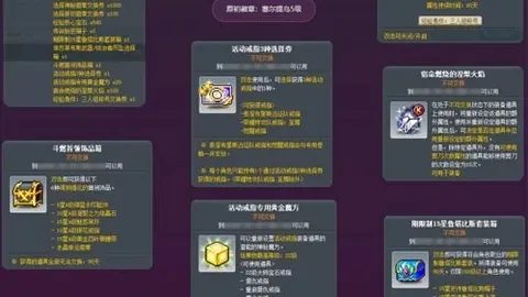 2026欧协联早场精华：7胜6负格局已现端倪