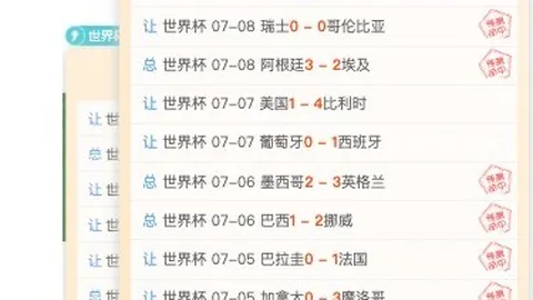 捕鱼王在线 203126 8