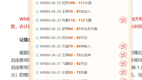 捕鱼王在线 212934