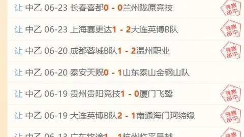 捕鱼王在线 143930 4