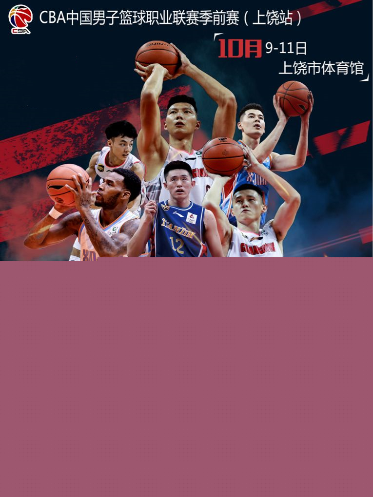 不仅是战绩